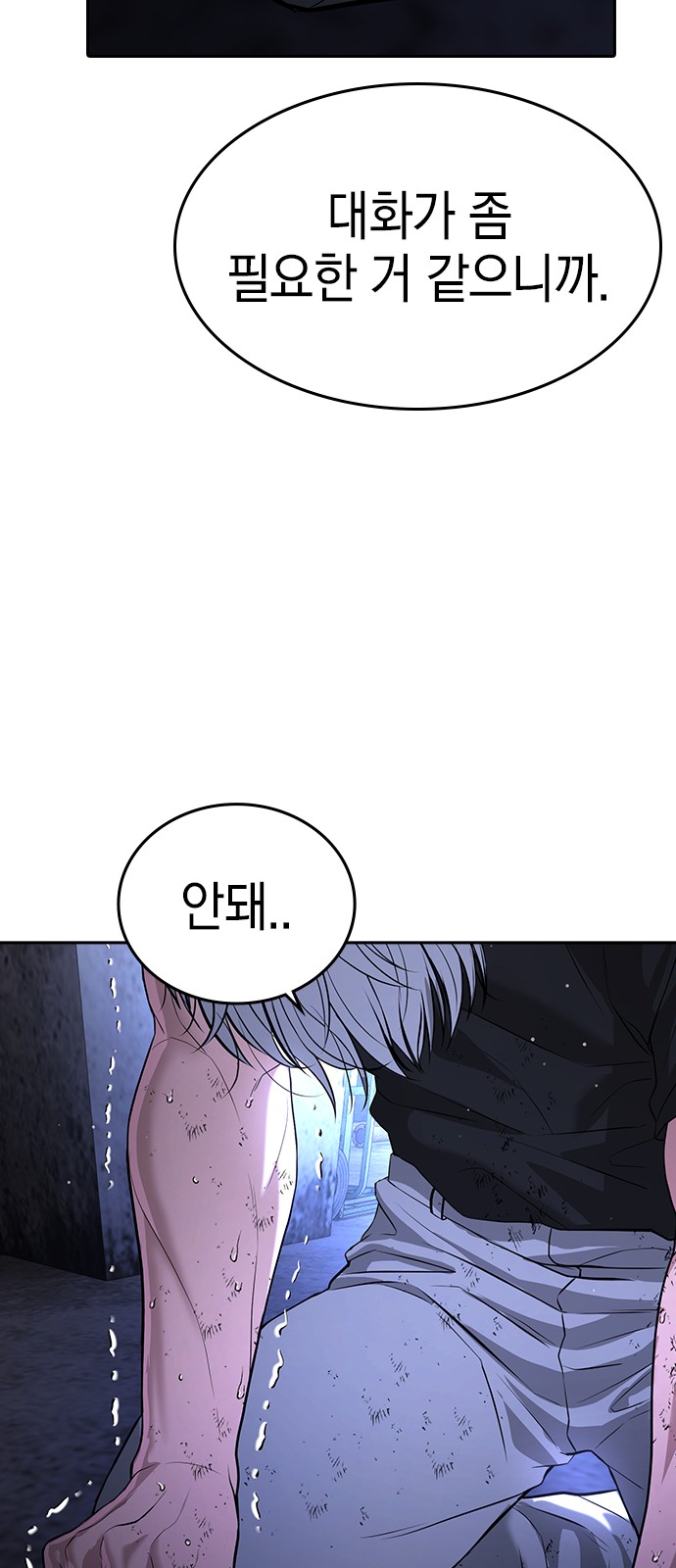 157 페이지