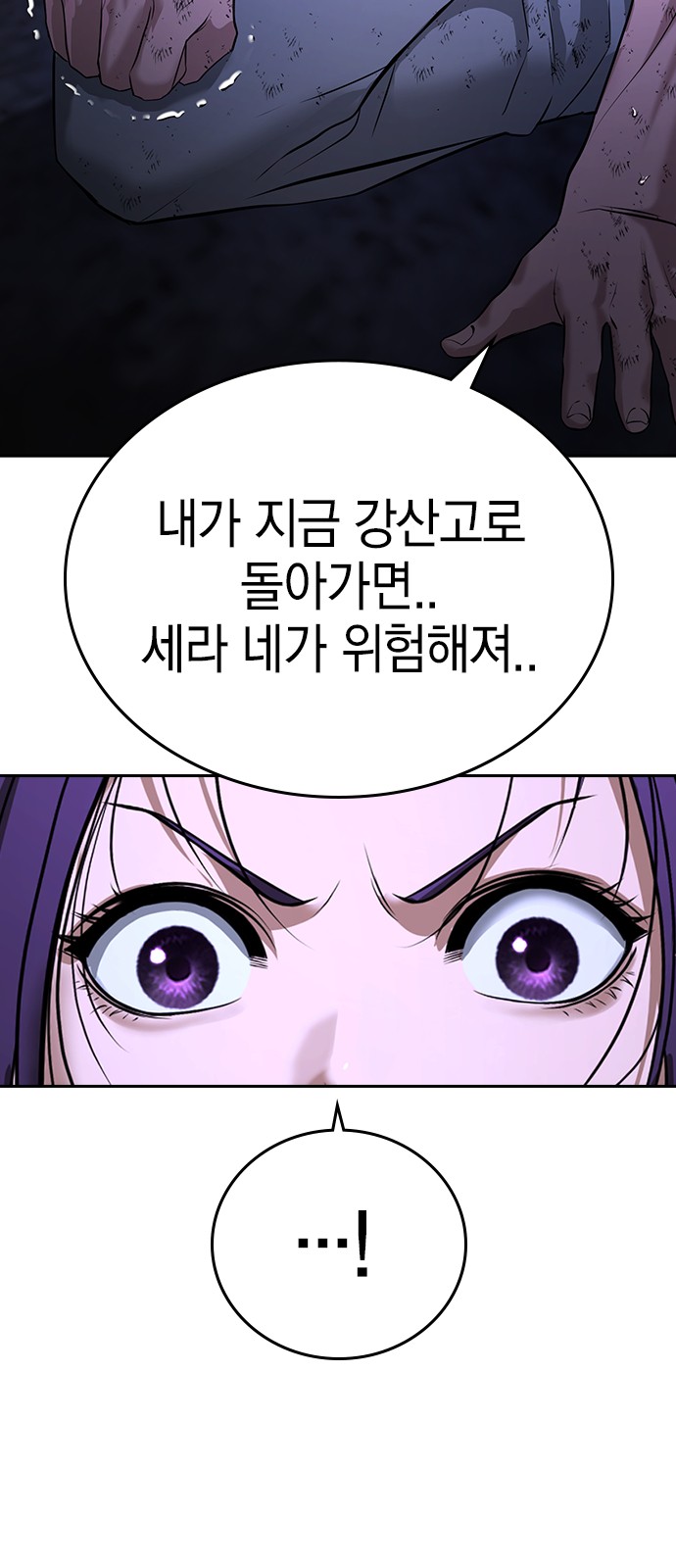 158 페이지