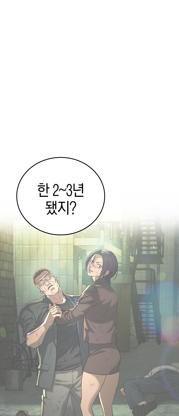 165 페이지