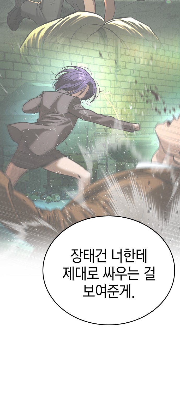 166 페이지
