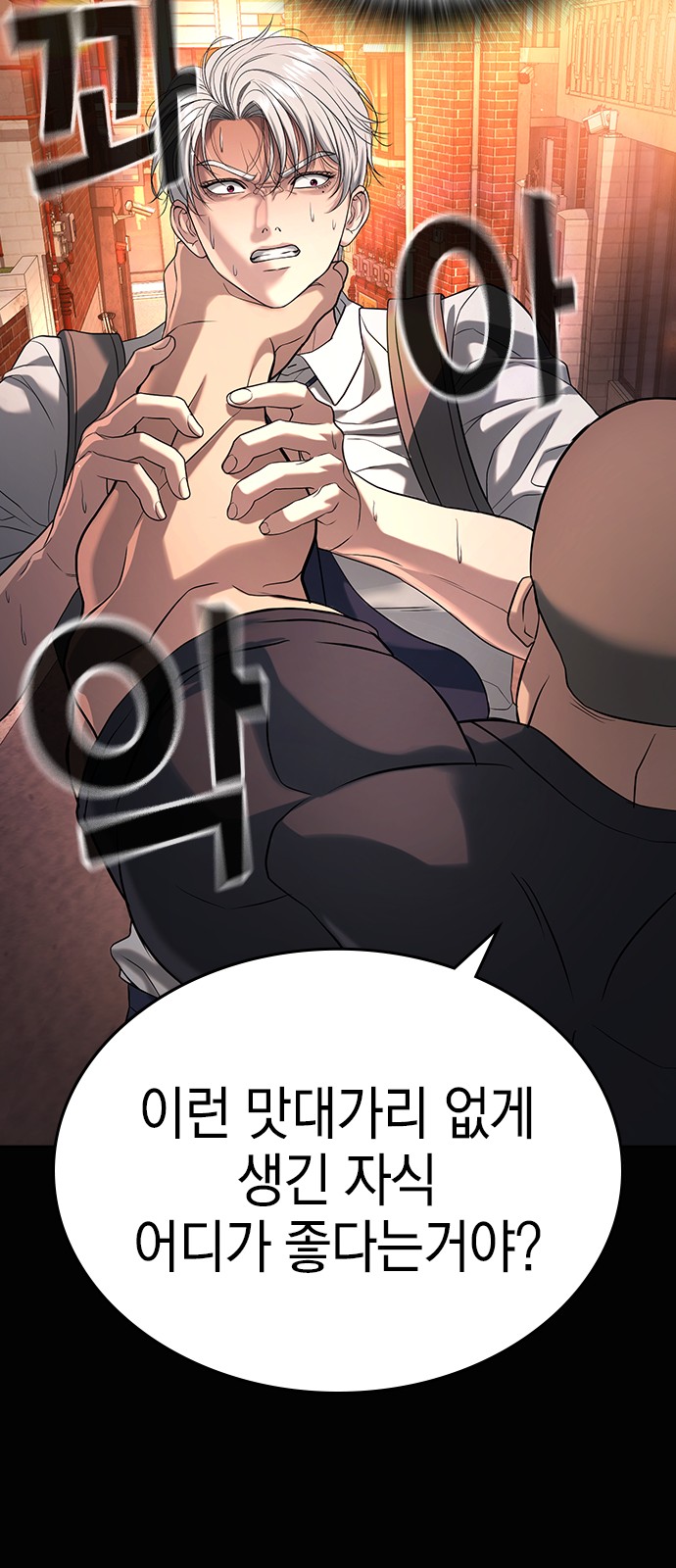 24 페이지