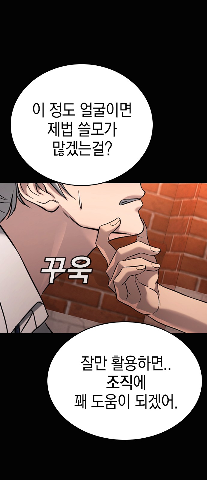 31 페이지