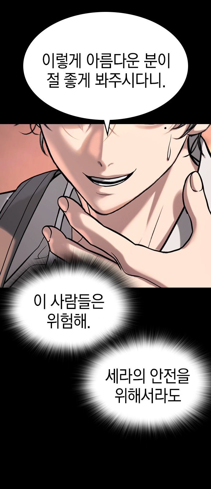 38 페이지