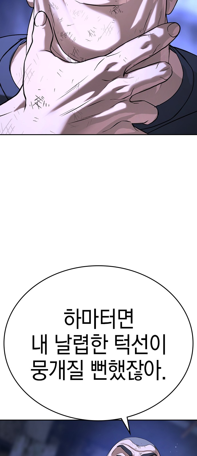 53 페이지