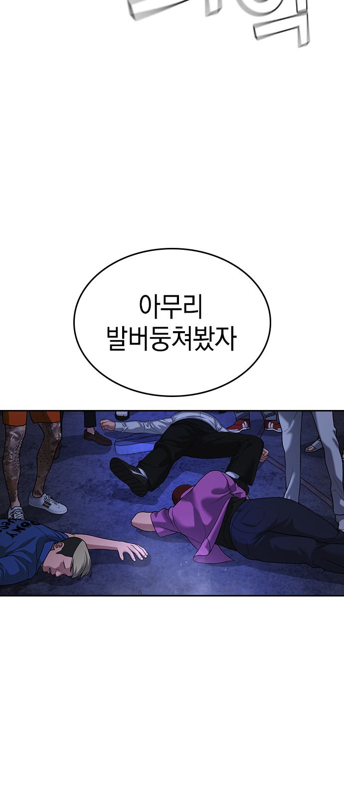 56 페이지