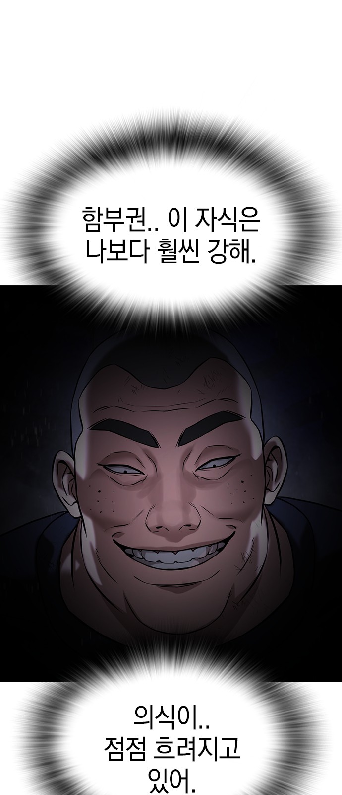 75 페이지