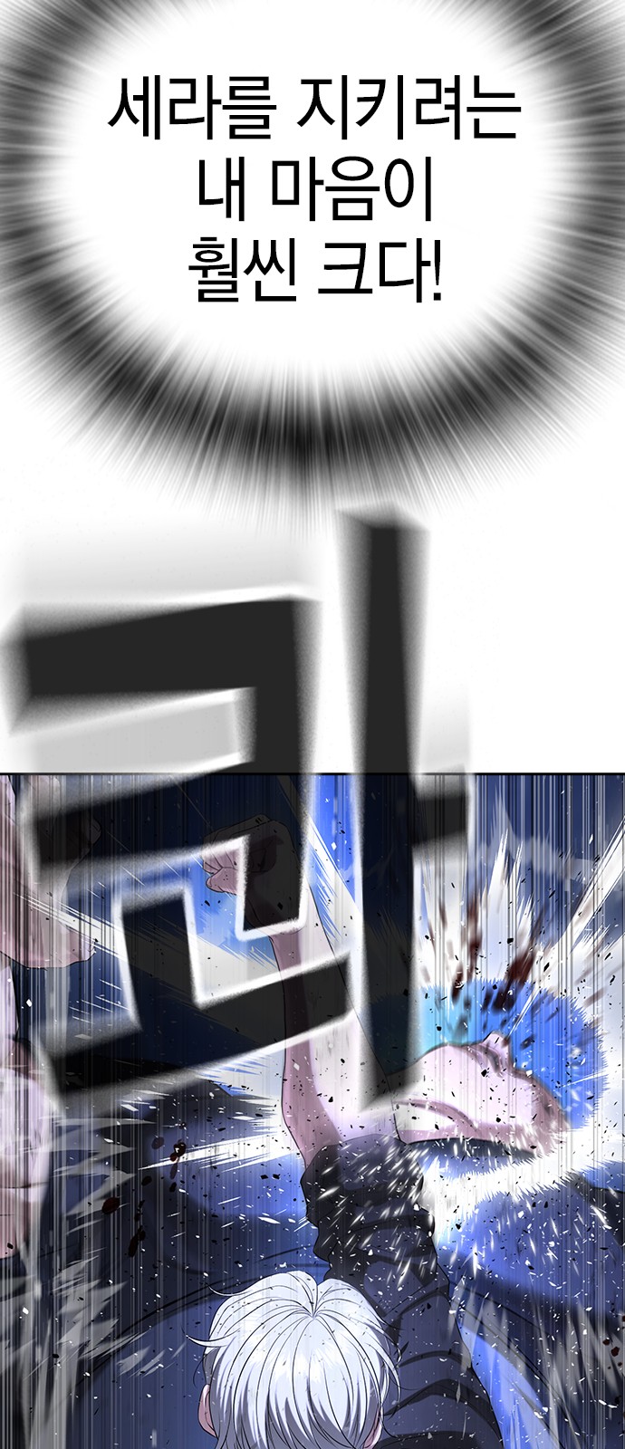 79 페이지