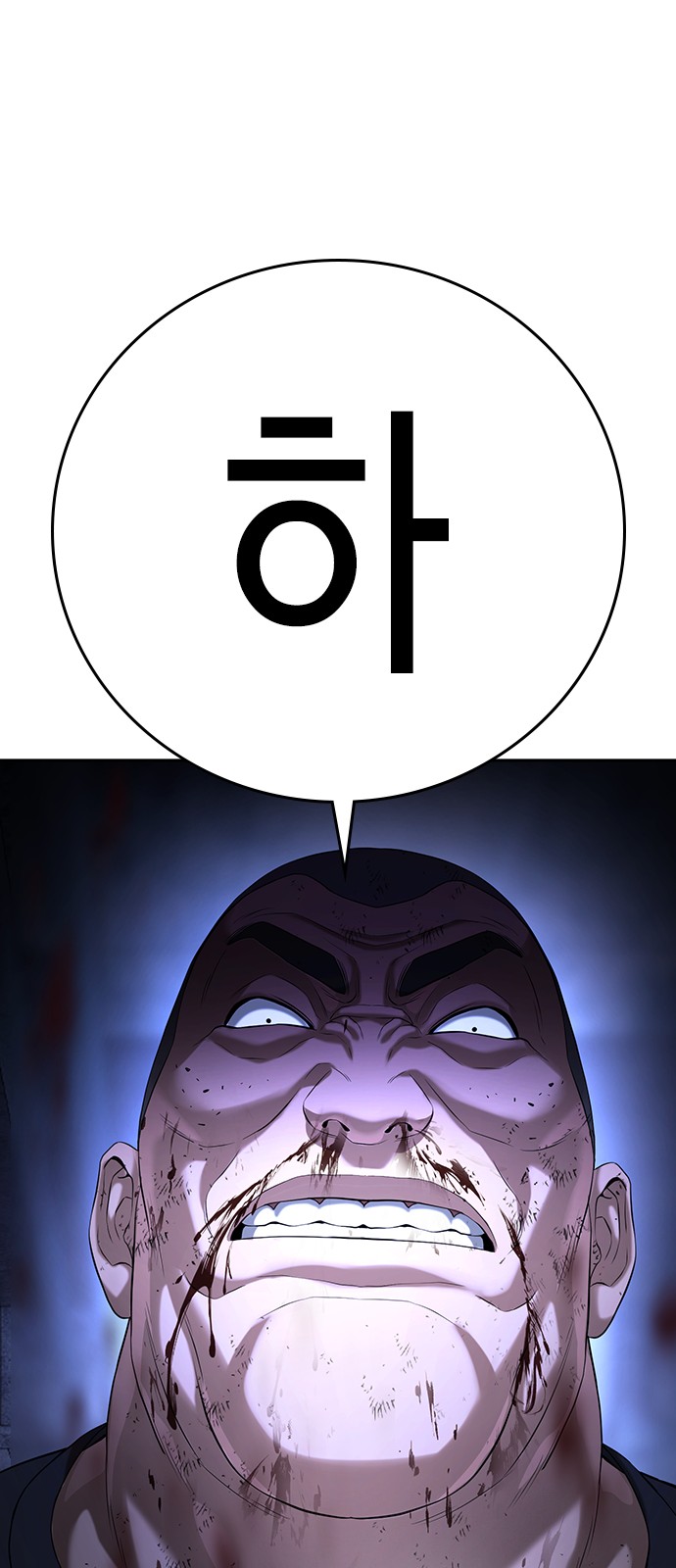 82 페이지