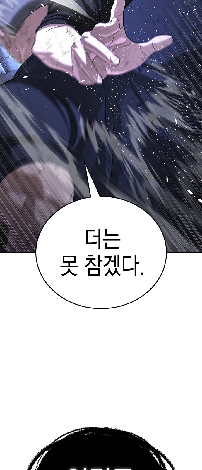84 페이지