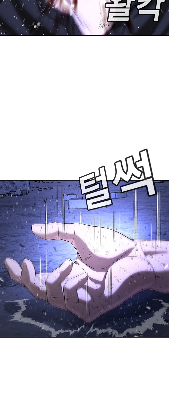 89 페이지
