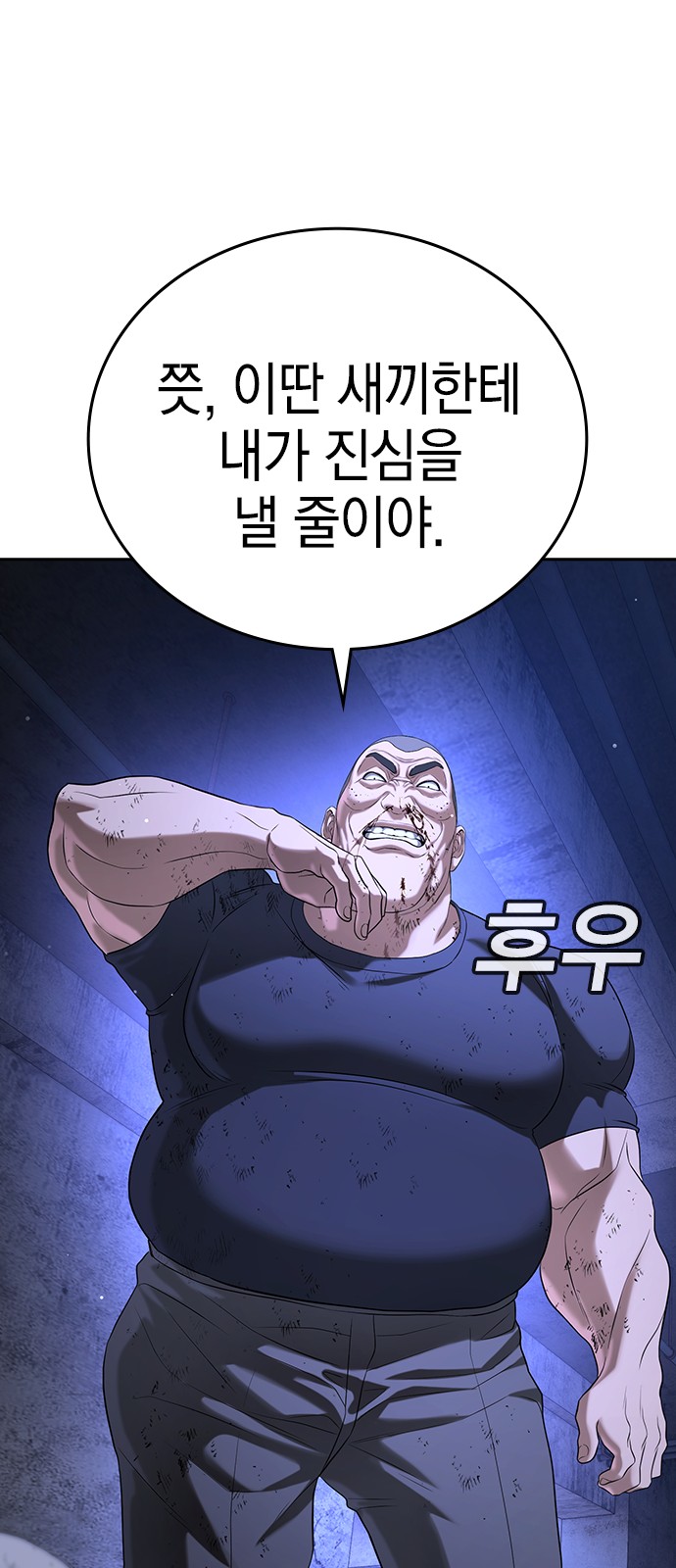 90 페이지