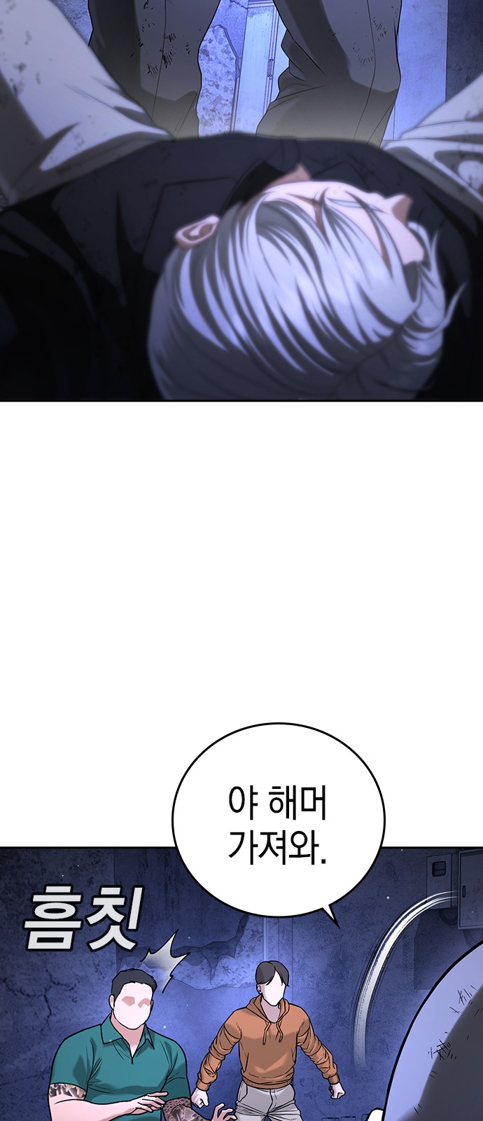 91 페이지