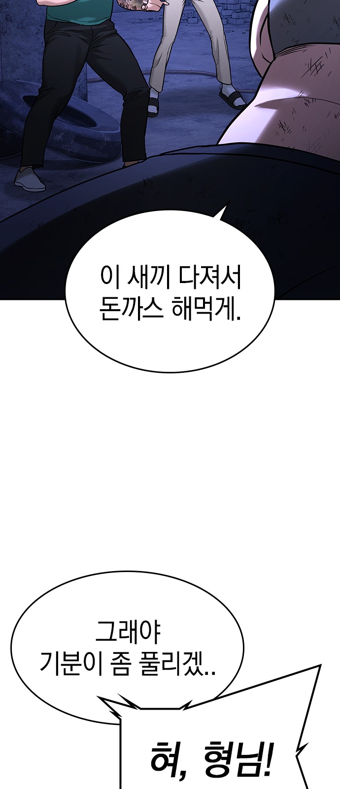 92 페이지