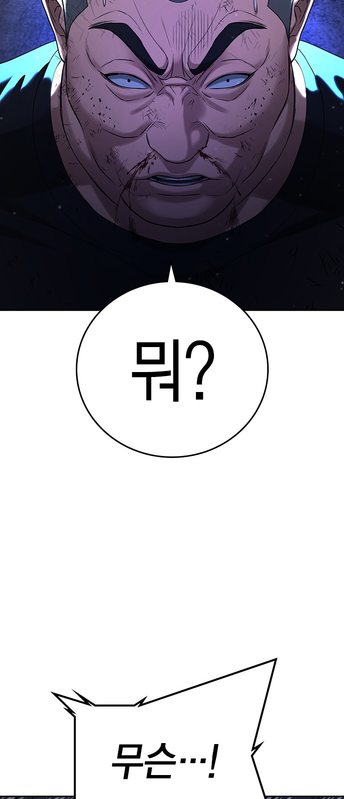 95 페이지