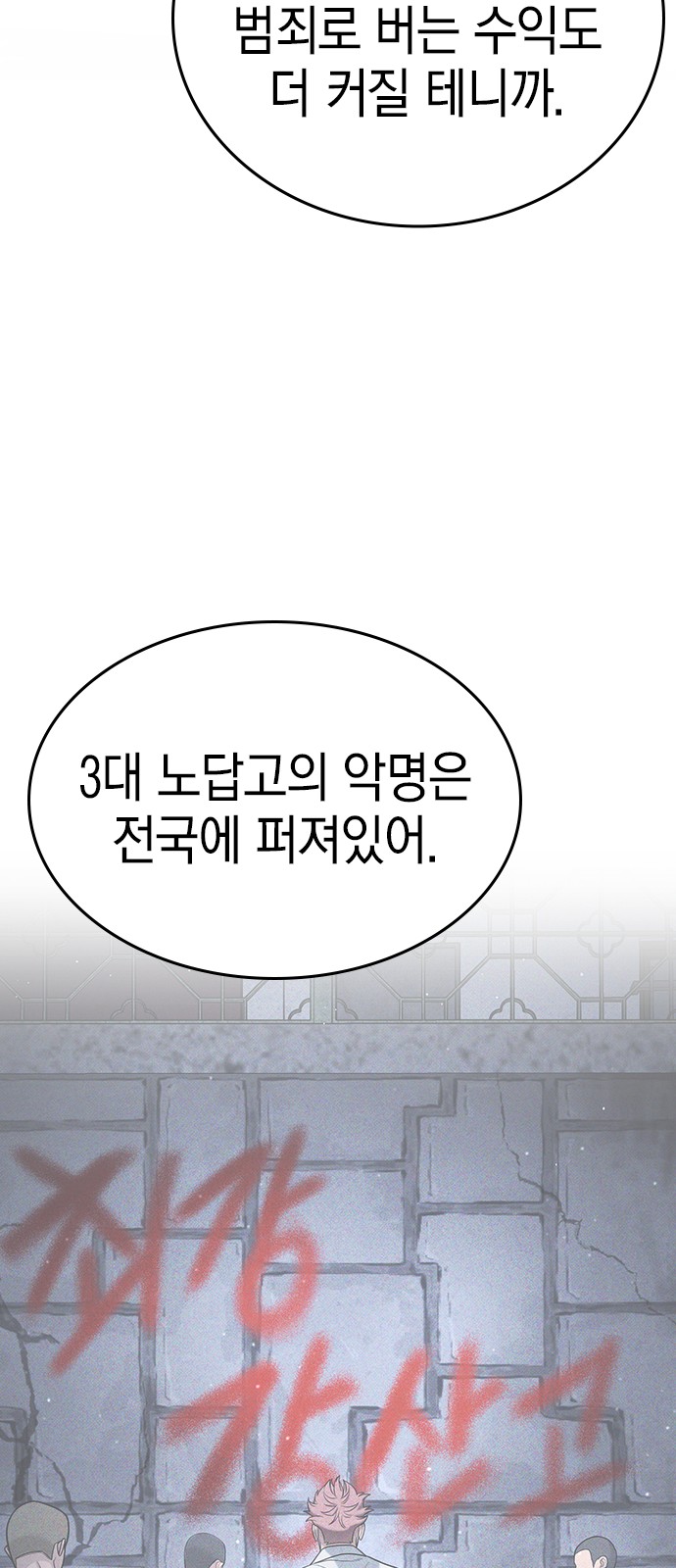 101 페이지