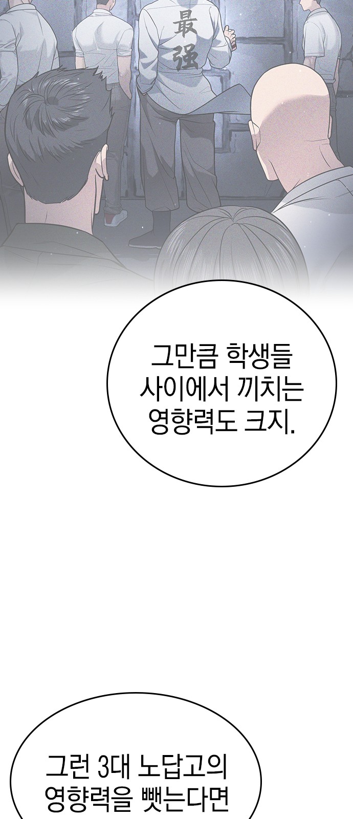 102 페이지