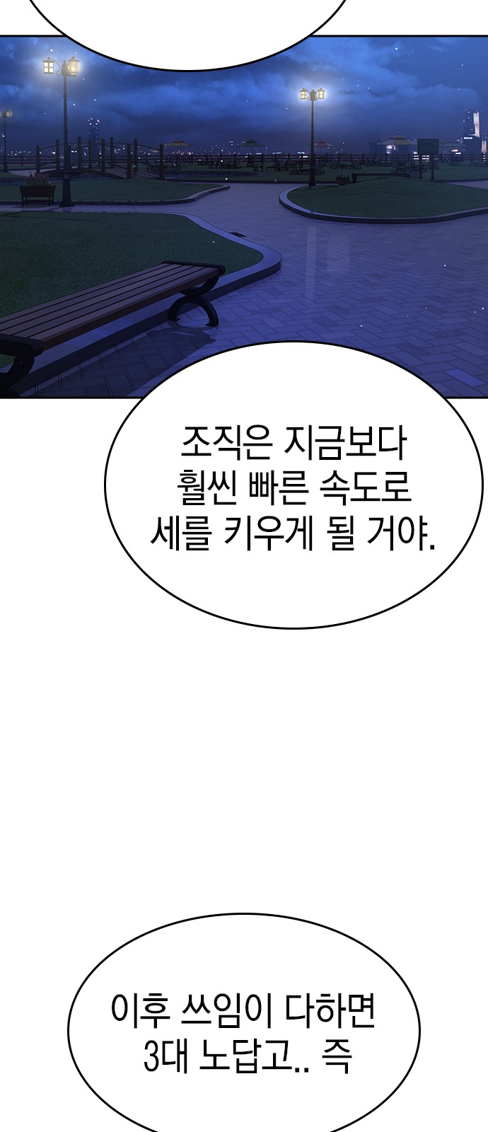 103 페이지