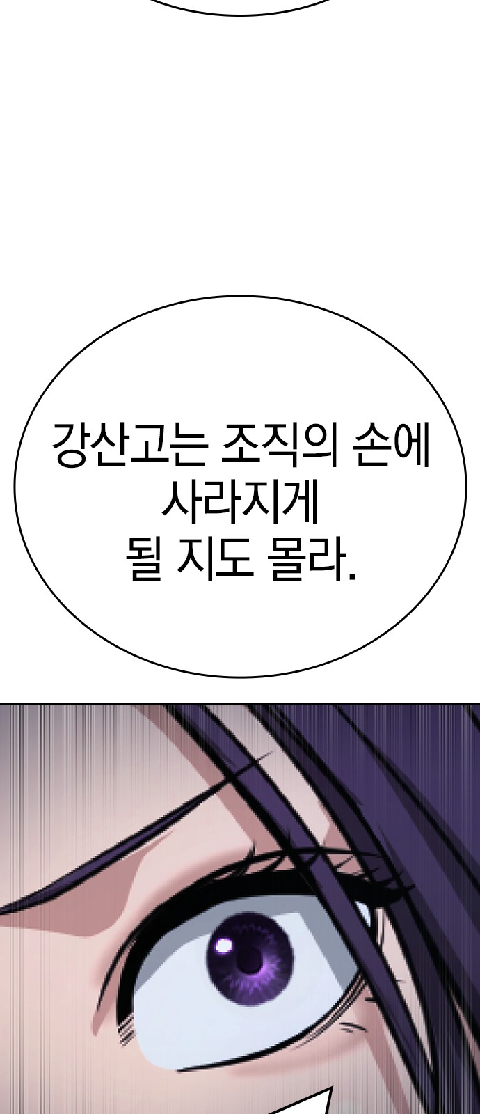 104 페이지