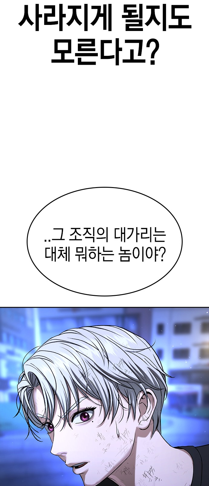 106 페이지