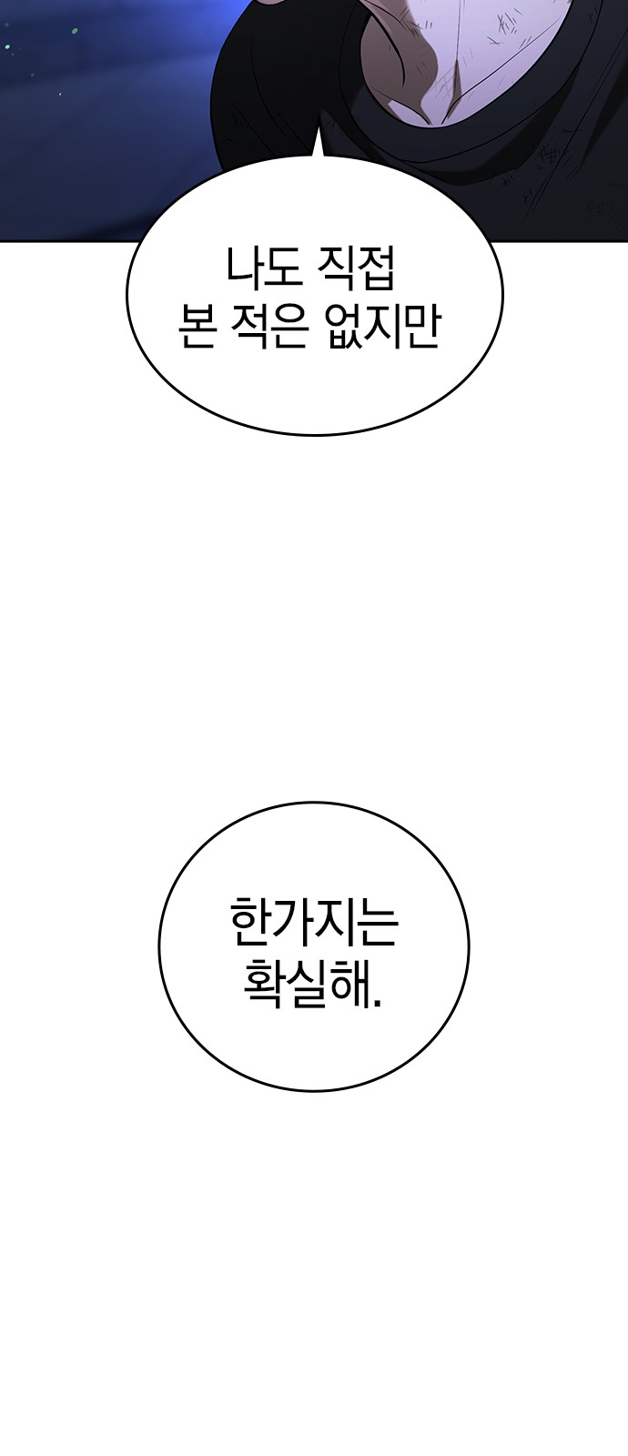107 페이지