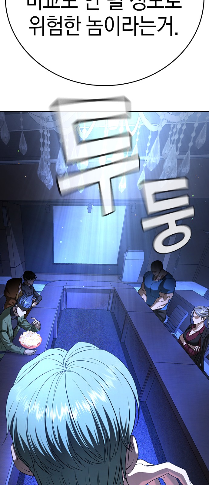 109 페이지