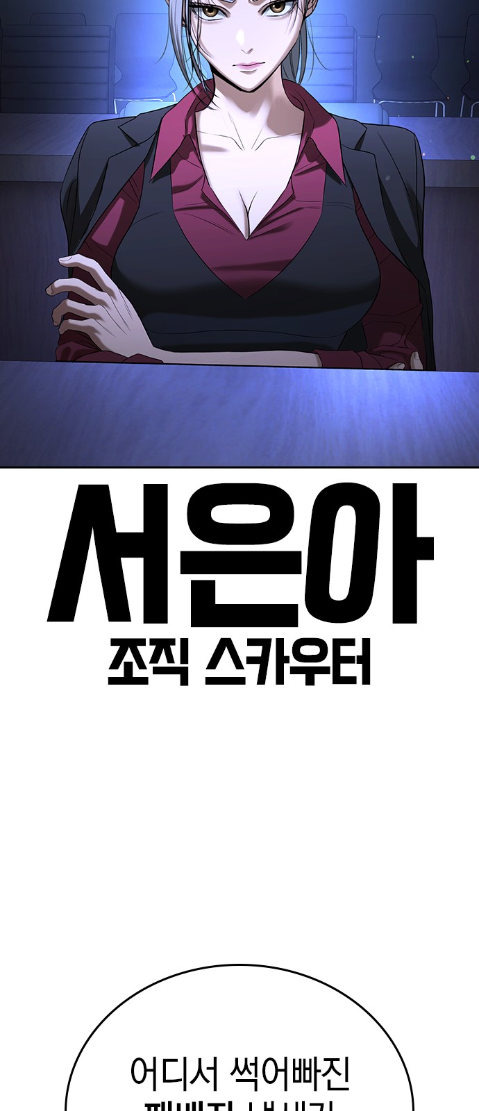 111 페이지