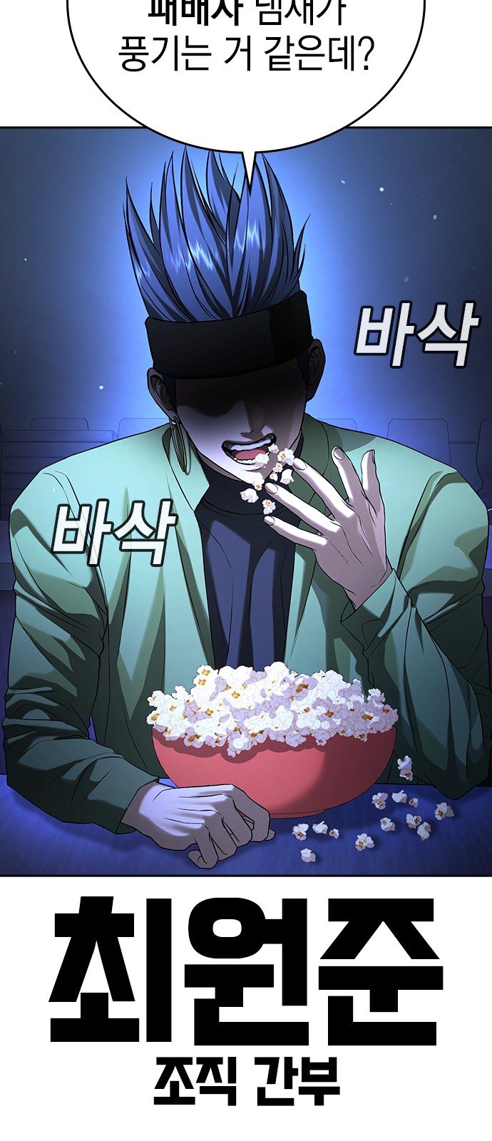 112 페이지