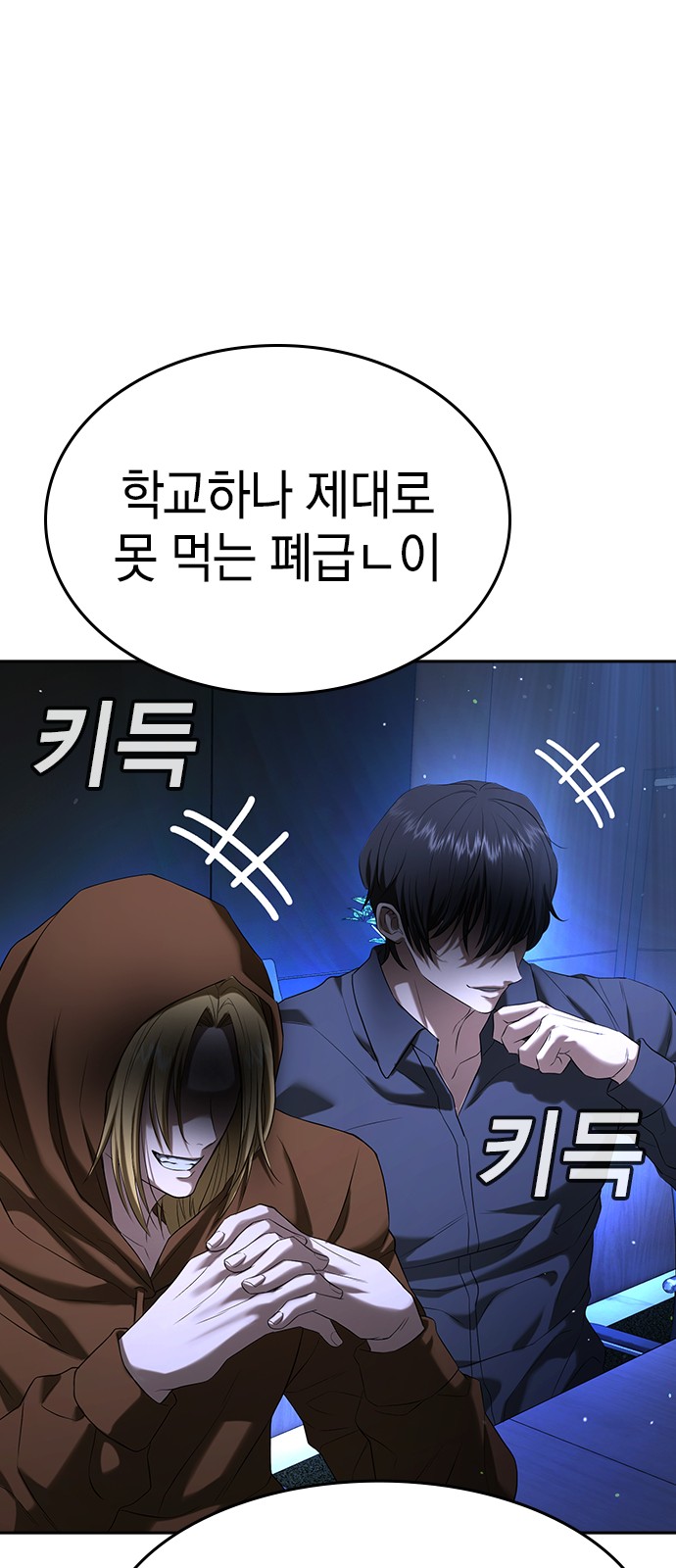 113 페이지
