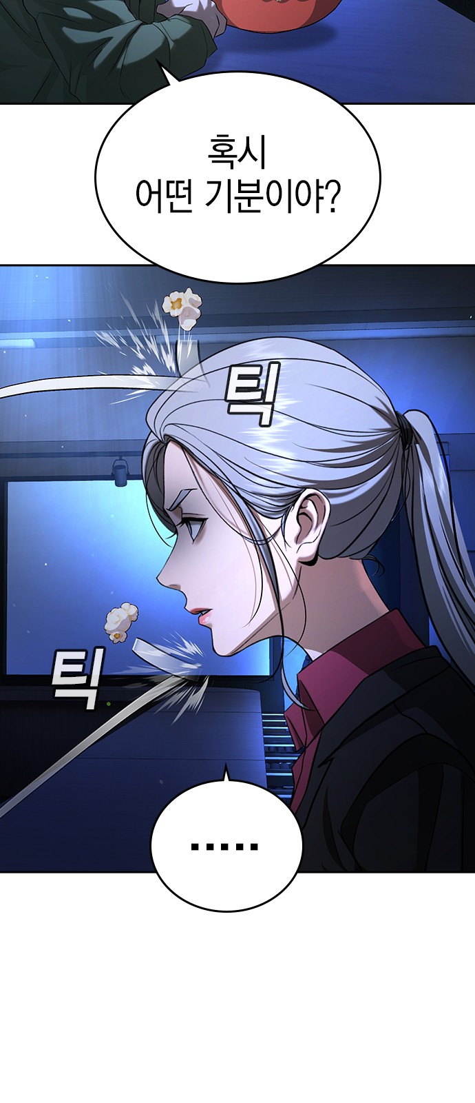 115 페이지