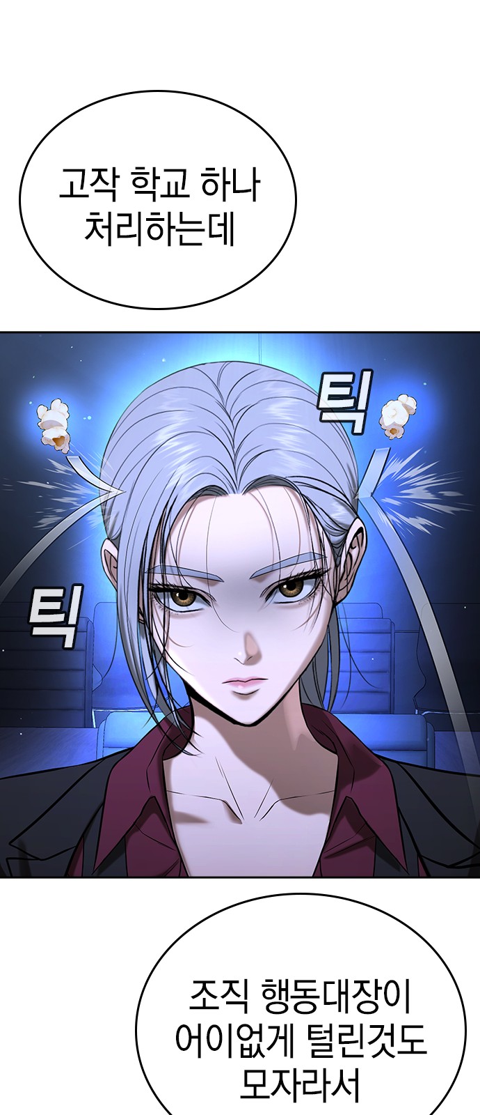 116 페이지