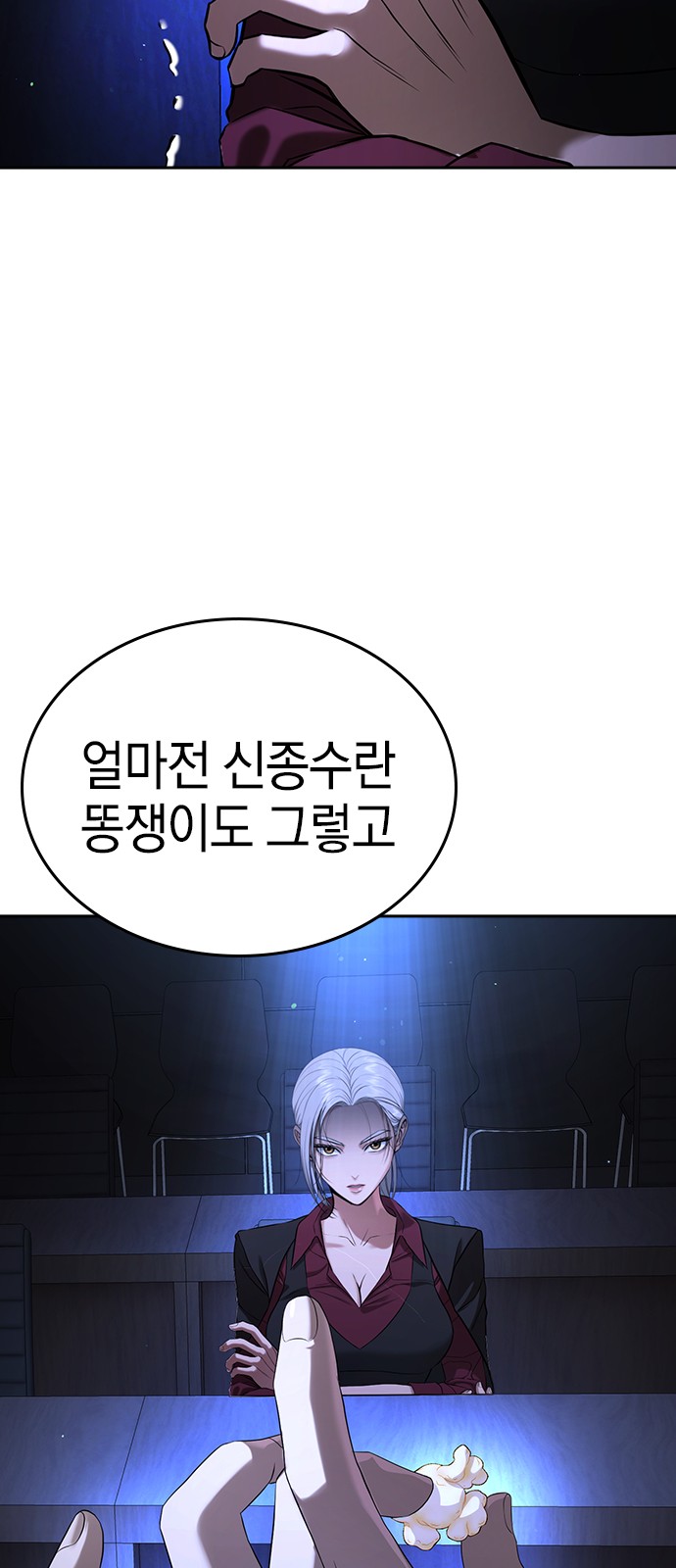 118 페이지