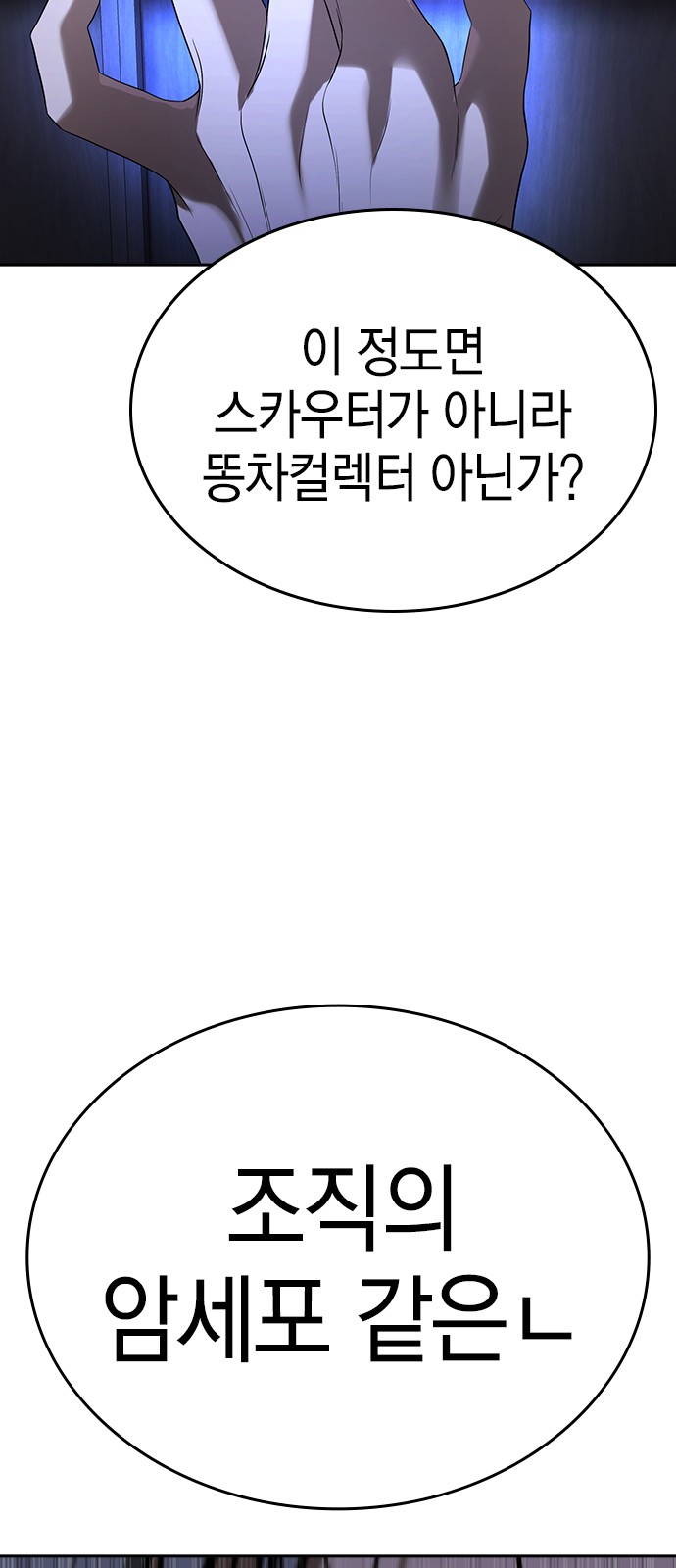 119 페이지