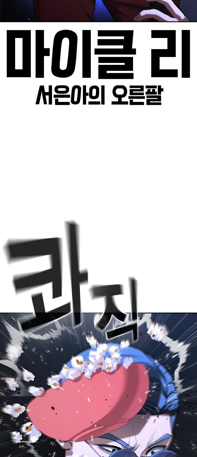 123 페이지