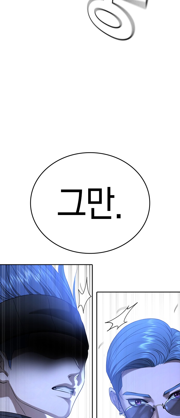 127 페이지
