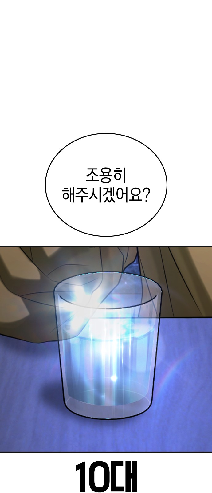 129 페이지