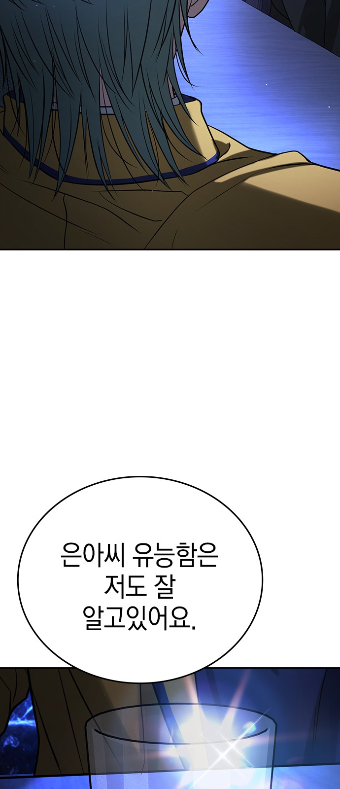 136 페이지