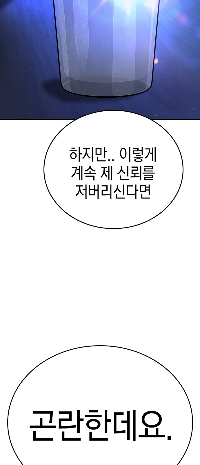 137 페이지