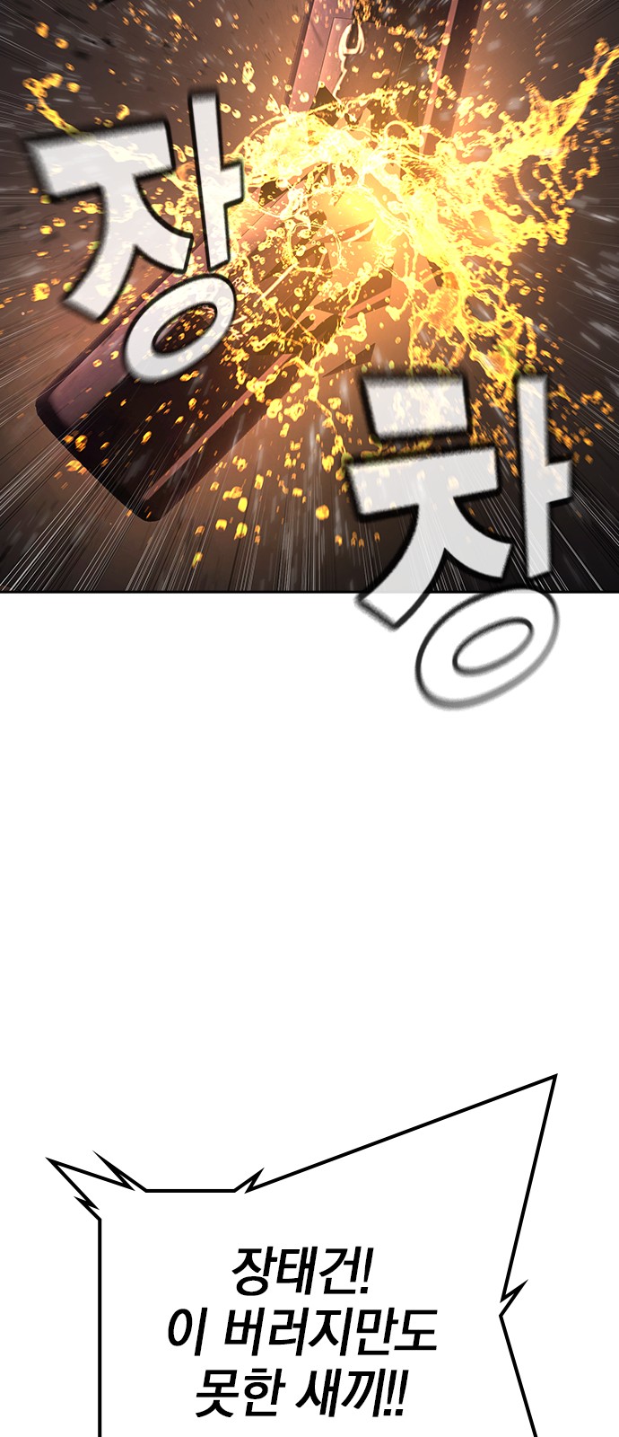 143 페이지