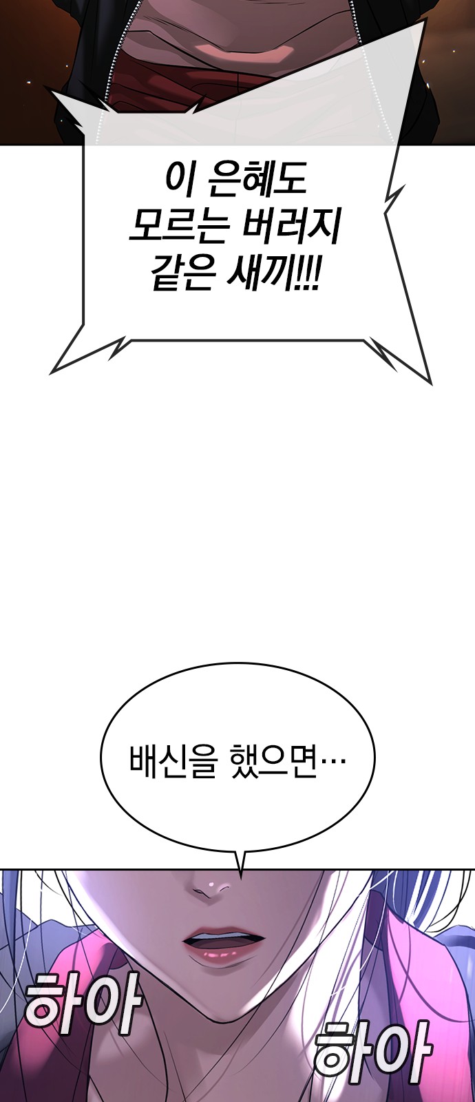 146 페이지