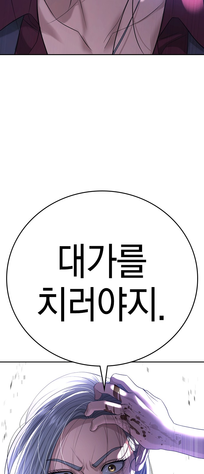 147 페이지