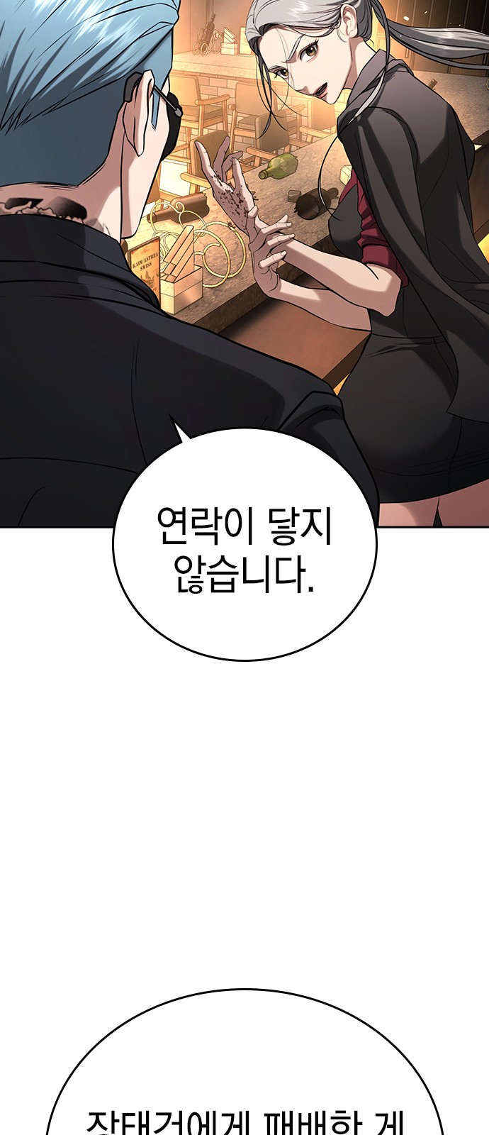149 페이지
