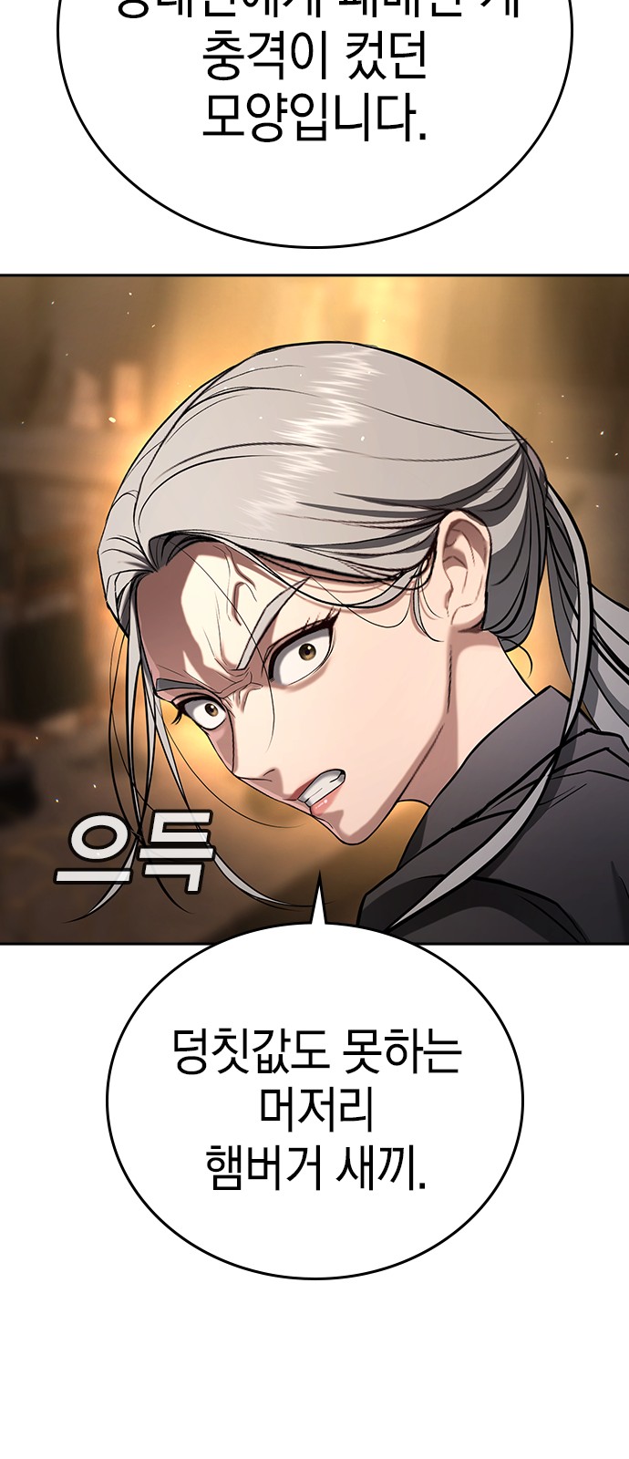 150 페이지