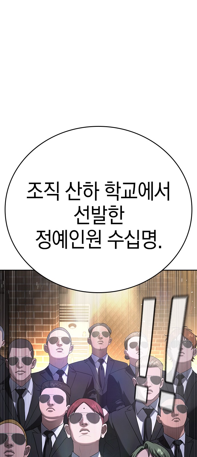 152 페이지