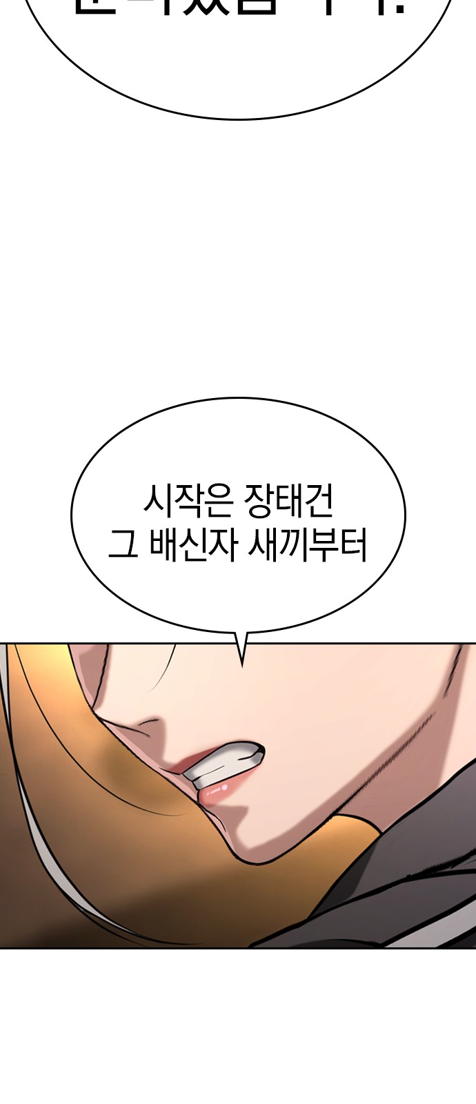 154 페이지