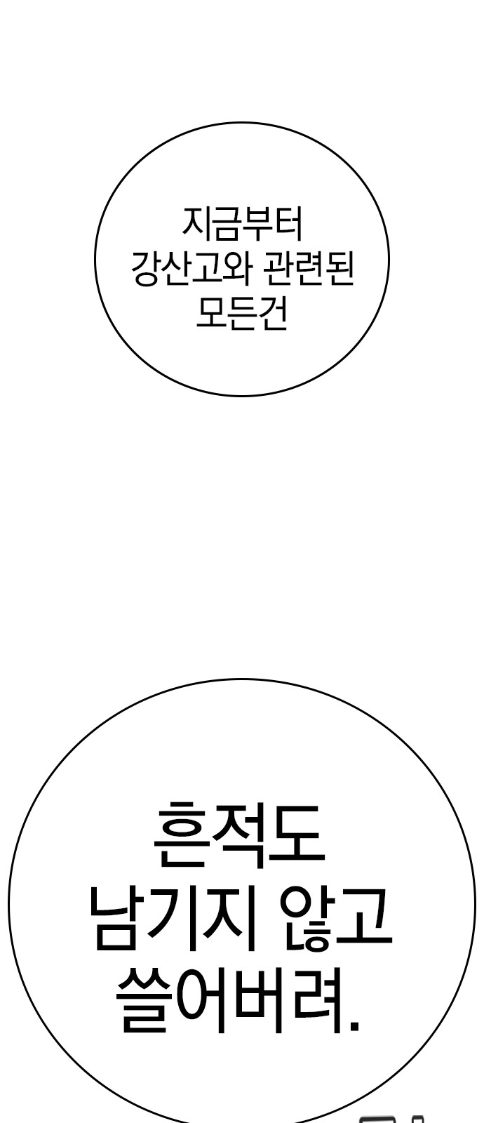 155 페이지