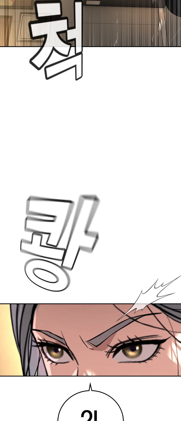 157 페이지