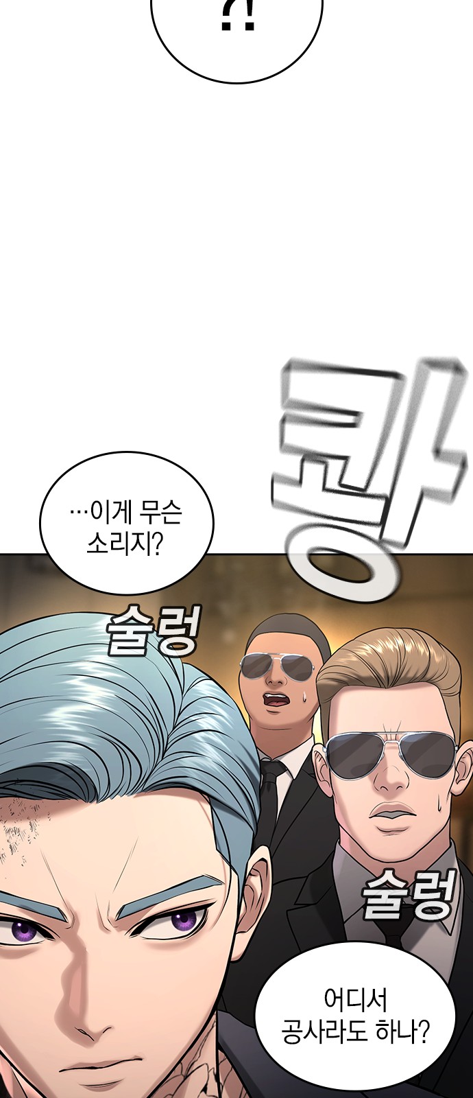 158 페이지