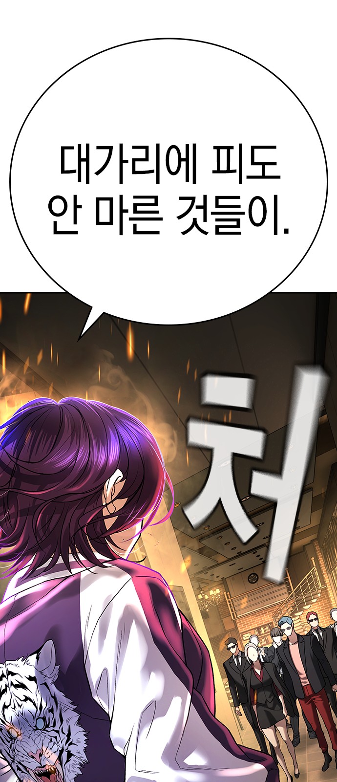 163 페이지