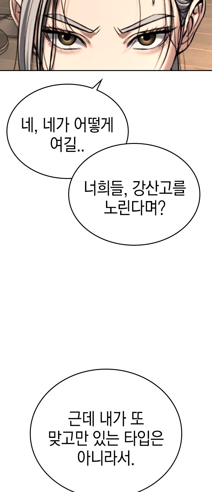 165 페이지