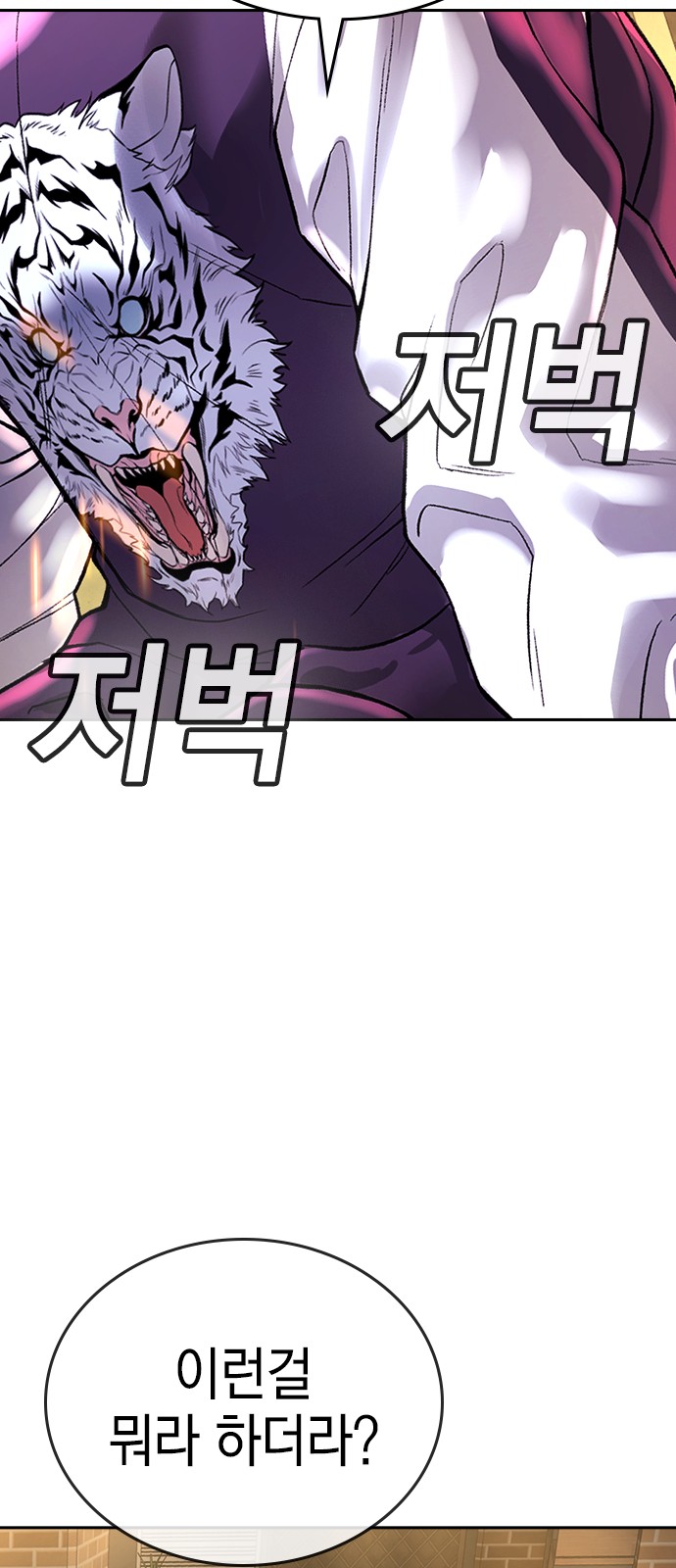 166 페이지
